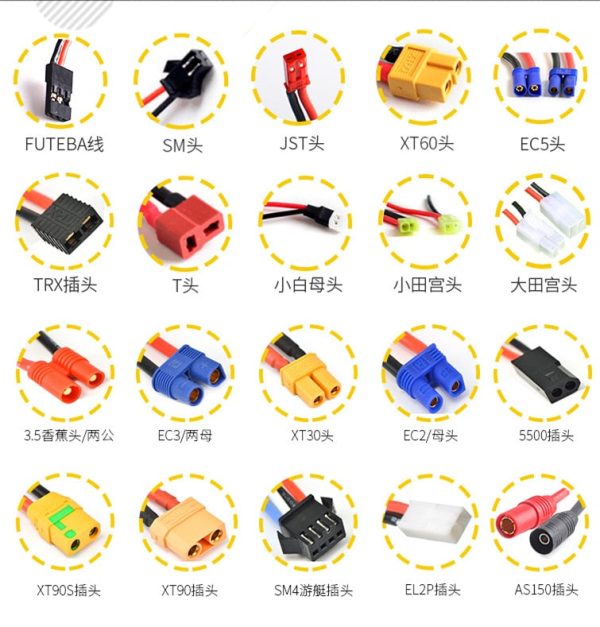 2 Pcs or 3 Pcs EC5 Female Plug Connector 10CM EC5 Battery Connector Plug with AWG Wire Supply