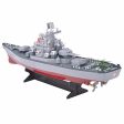 RC Boat 1:250 WarShip Remote Control Military Battleship Central Command Cockpit Seaplane Electronic Model For Kids Hobby Toys Online Sale