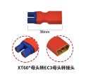 1 Pcs EC3 Female Plug to XT60 FeMale Plug Connector for RC Model Drone Adapter Wirings Spare Parts Cheap