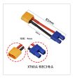 1 pcs Cable FeMale EC3 Plug to Male XT60 Plug Connector for RC Model Drone Adapter Wirings Spare Parts For Sale