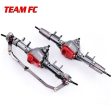 1Set 1 10 Rc Car Complete Alloy CNC Metal Front And Rear Axle With Arm CNC Machined For 1:10 Rc Crawler AXIAL SCX10 RC4WD S242 Supply