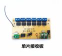 12 CH high-power 2.4G remote control and receiver car ship Tank excavator DIY 6-15v For Discount