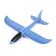 1Pcs EPP Foam Hand Throw Airplane Outdoor Launch Glider Plane Kids Gift Toy 34.5*32*7.8cm Interesting Toys Educational Robot Toy Supply