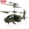 SYMA S102G S108G S109G S111G RC Helicopter 3CH Gyro RC Drones Fighter Professional Helicopter Remote Control Aircraft Baby Toys Online