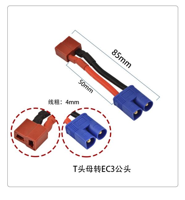 1 pcs Cable Male EC3 Plug to FeMale T Plug Connector for RC Model Drone Adapter Wirings Spare Parts For Sale