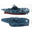 2.4GHz. Childrens Water Toy Remote-Controlled Ship Aircraft Carrier Refined Boat Model RC Boats on Sale