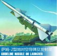 TRUMPETER Military Assembled Model Rocket 1: 35 Sam-2-to-Air Missiles And Launchers 00206 Online Sale