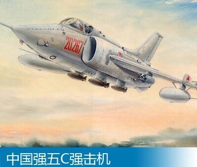 TRUMPETER Model Plane Assembled 01685 China Five C Attack Planes 1 72 Boy Birthday Gift Fashion